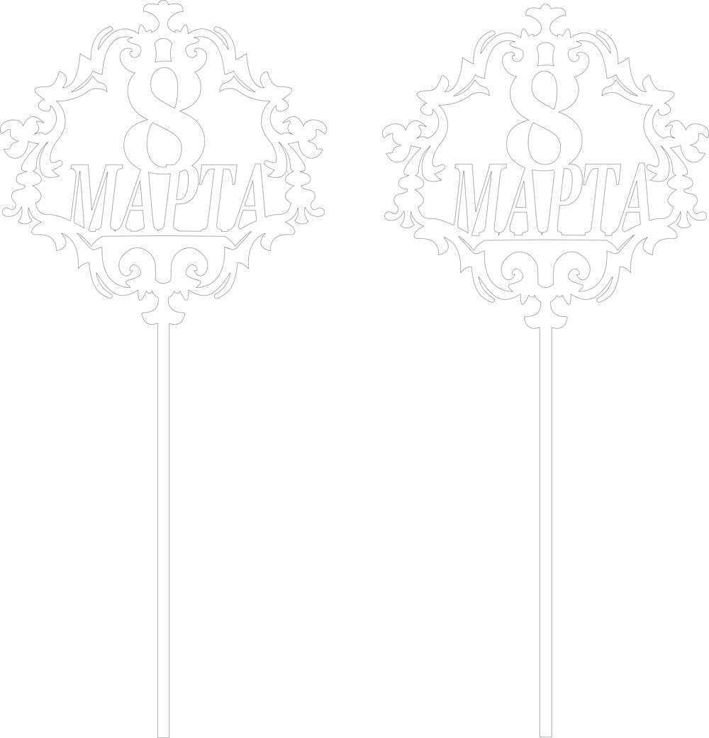 8 March Cake Topper Laser Cut Vector File