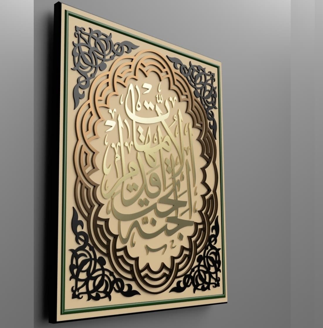 Al Jannatu Tahta Aqdamil Ummahat Arabic Calligraphy Laser Cut File