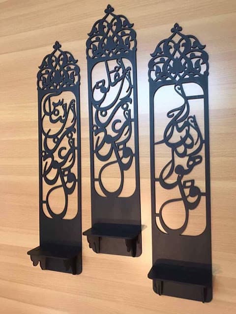Al Mu'awwidhatayn Wall Shelf Vector Files for Laser Cutting (DXF)