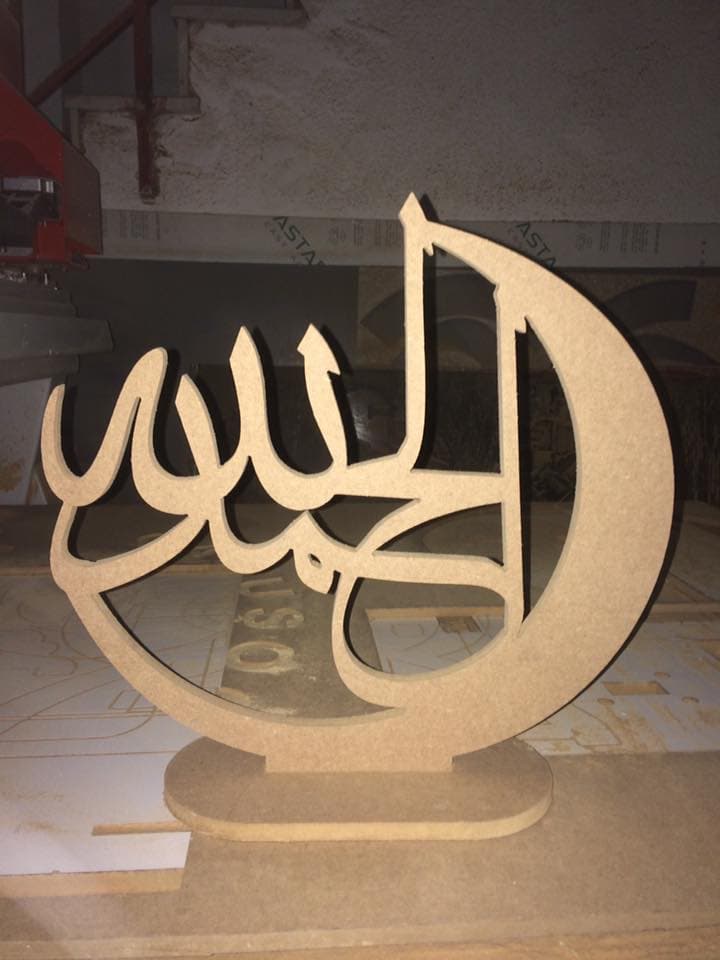 Alhamdulillah Arabic Calligraphy Crescent Stand DXF Vector File