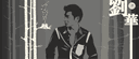 Ilustración Vectorial de Retrato de Andy Lau Archivo CDR