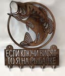 Arquivo Laser Cut Suporte de Chaves Peixe Baixo SVG DXF