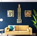 Conjunto de Vectores de Arte de Pared Islámica Bismillah Kufic