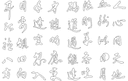 Archivo Vectorial DXF de Caracteres de Caligrafía China
