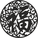 Vetor Símbolo Chinês de Fortuna para Corte a Laser, DXF/SVG/CDR