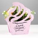 Projeto Vetorial de Caixa de Flores em Formato de Cupcake