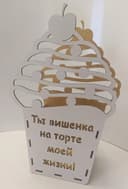 Molde de Caixa de Presente Cupcake para Laser Cut - Vetor Grátis
