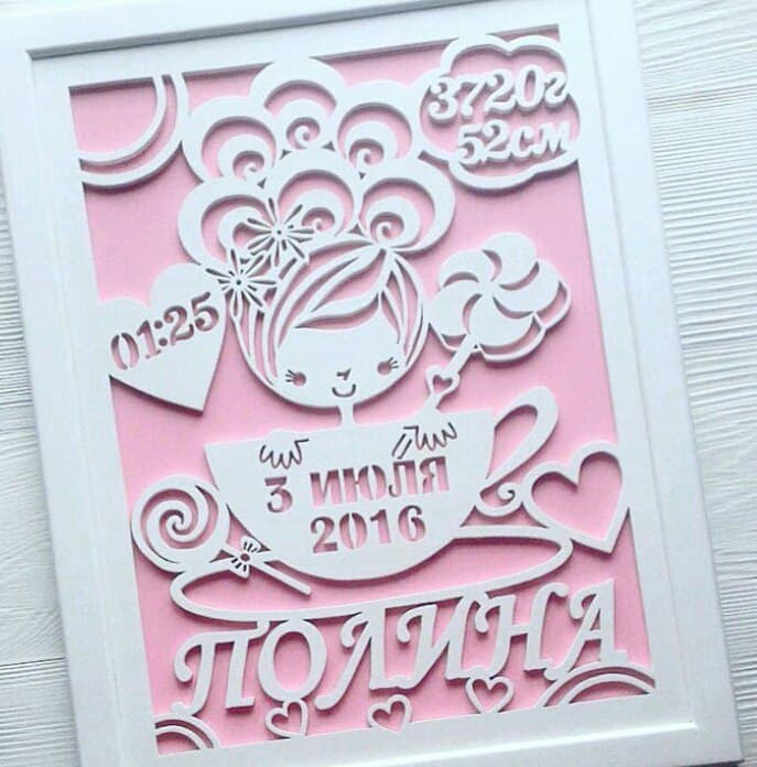 Custom Baby Birth Metrics Frame Laser Cut Vector File
