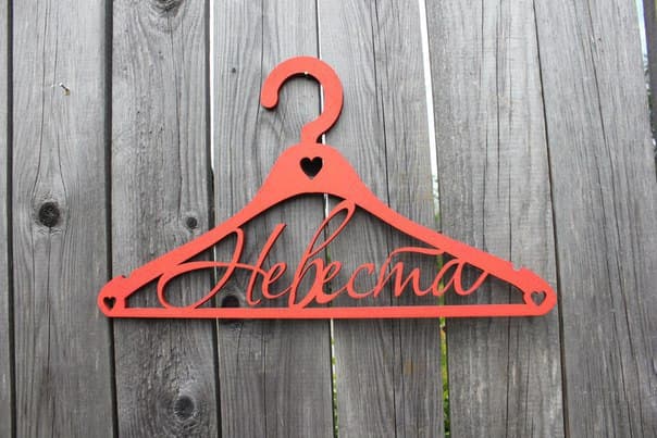 Custom Bridal Hanger Laser Cut Vector File DXF