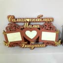 Custom Family Photo Frame Laser Cut Vector DXF File