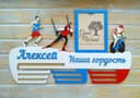 Suporte de Medalhas Esportivo Personalizado com Porta-Retrato Vetor