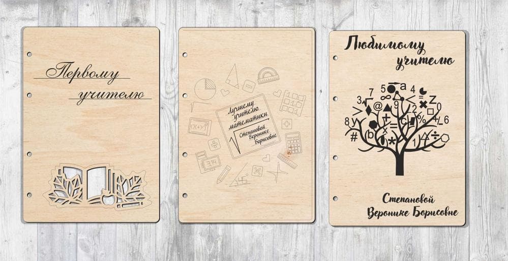Custom Teacher Notebook Covers Laser Cut Vector Files
