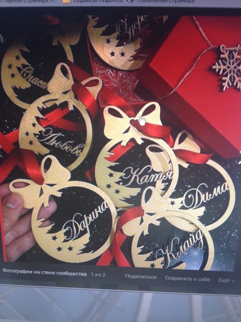 Customizable Christmas Ornament Vector with Bow and Pine, DXF SVG