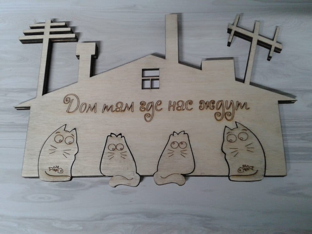 Cute Cats House Key Holder Laser Cut Vector File