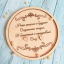 Porta-Alianças Circular Elegante para Corte a Laser Vetor SVG