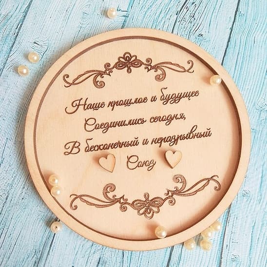Elegant Circular Wedding Ring Holder Laser Cut SVG Vector
