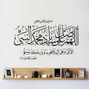 Diseño Vectorial de Caligrafía Islámica Darood Sharif