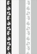 Elegant Human Silhouette Border Pattern Free Vector File