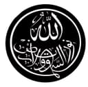 Elegant Islamic Calligraphy Circular Wall Art DXF Vector File