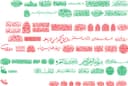 Set Elegante de Caligrafía Islámica Vectorial para Corte Láser
