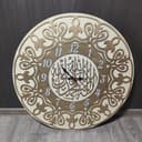 Reloj de Pared con Caligrafía Islámica para Corte Láser