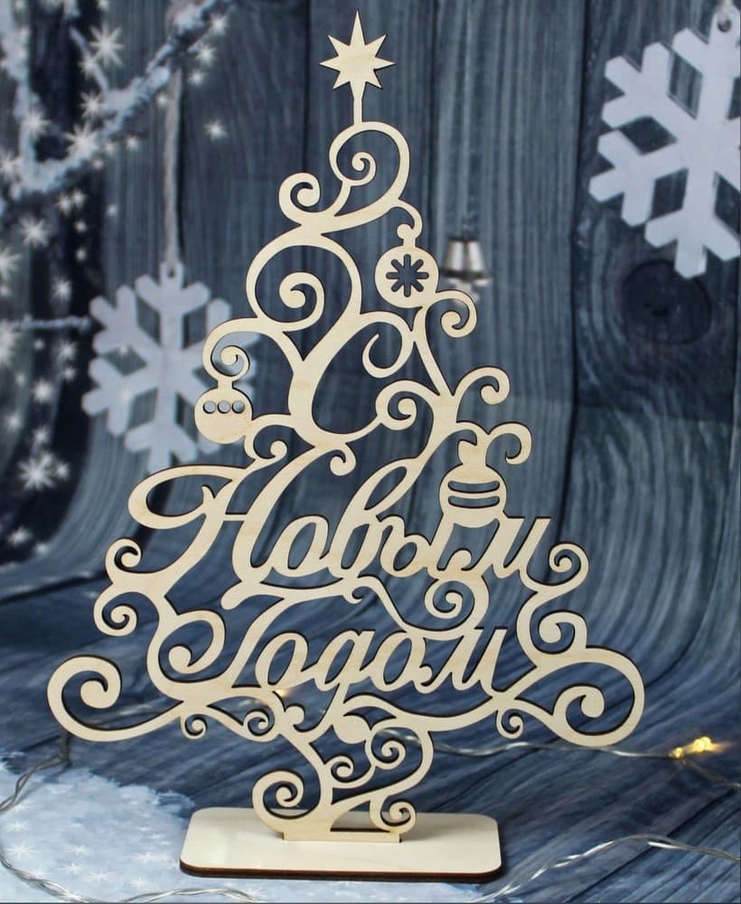 Elegant Swirl Christmas Tree Laser Cut Vector File