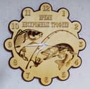 Archivo Vectorial de Reloj de Pared con Tema de Pesca para Corte Láser