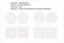 Vectores Gratis de Laberintos Geométricos para Corte