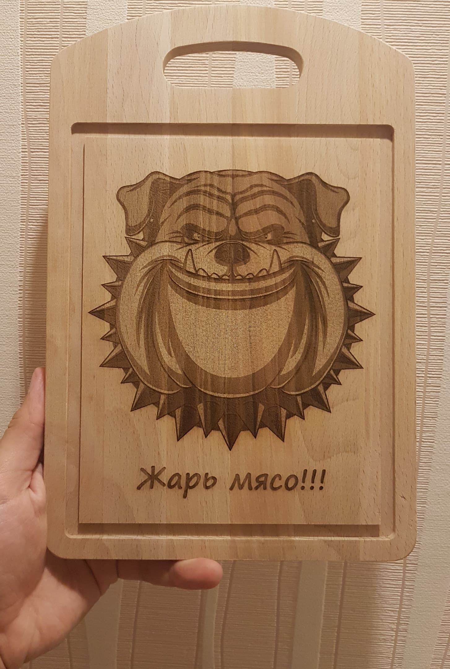 Vector de Bulldog para Grabado Láser en Tabla de Cortar