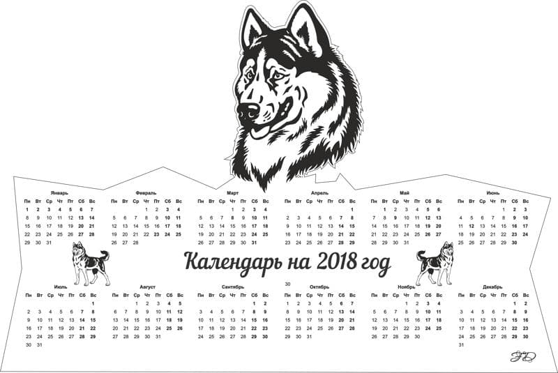 Husky Dog Wall Calendar Laser Cut Vector File (CDR)
