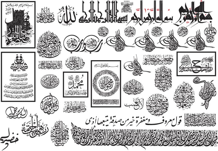 Islamic Arabic Calligraphy Vector Collection for Laser Cutting
