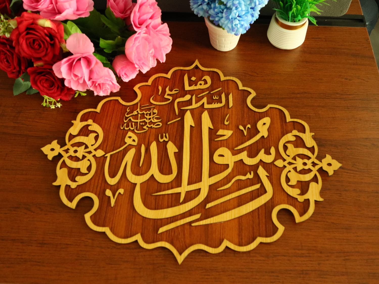 Islamic Calligraphy Rasool Allah Wall Art Laser Cut File