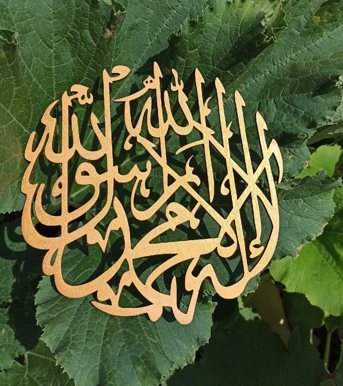 Islamic Shahada Calligraphy Wall Art Laser Cut Vector File