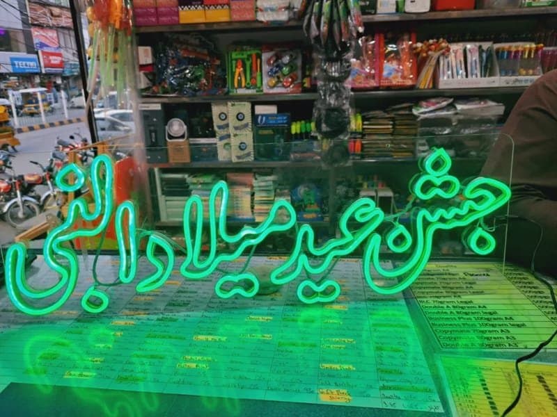 Jashn-e-Eid Milad-un-Nabi Neon Style Sign Vector File