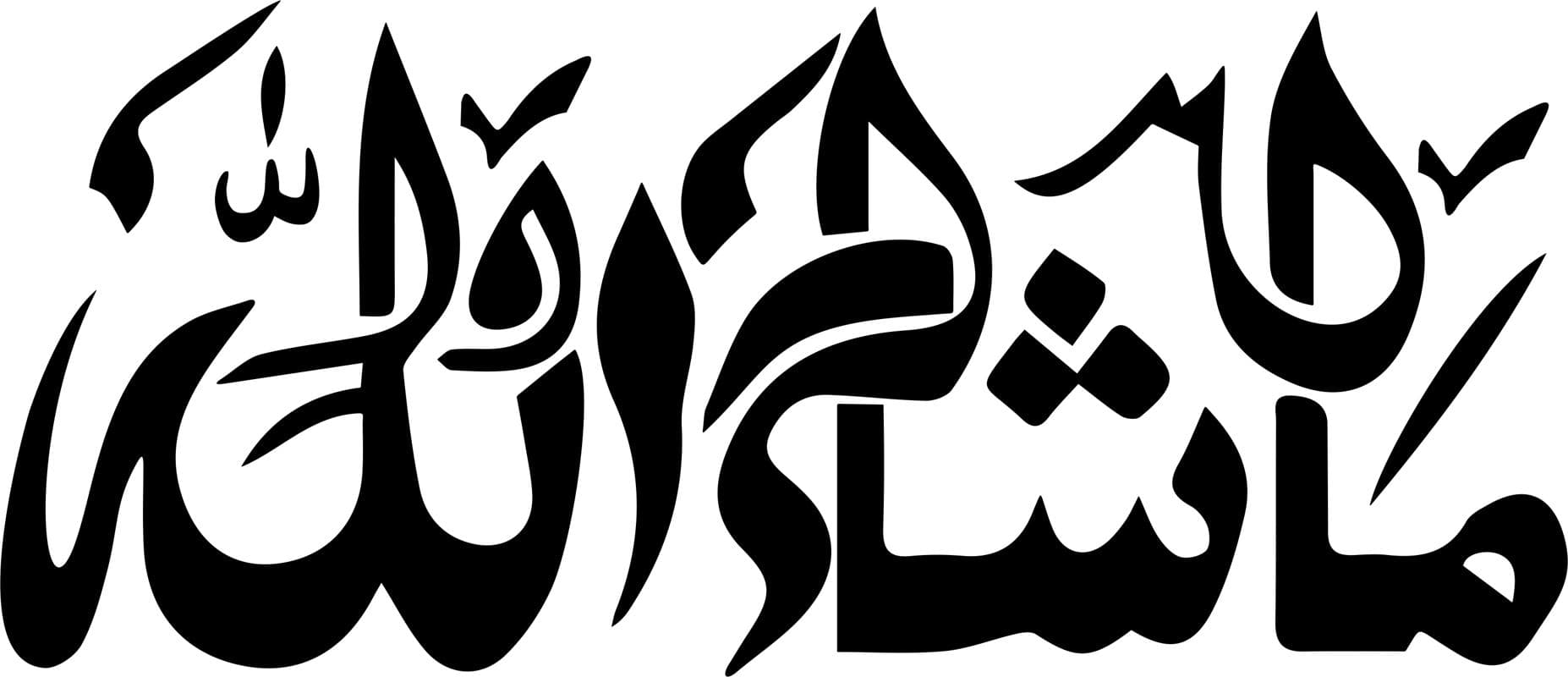 MashAllah Arabic Calligraphy Vector Design for Laser Cutting
