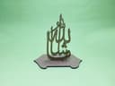 Mashallah Islamic Calligraphy Stand Laser Cut Vector File