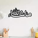 Diseño Vectorial de Caligrafía Islámica Mashallah
