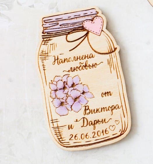 Mason Jar Love Keepsake Vector File for Laser Cutting