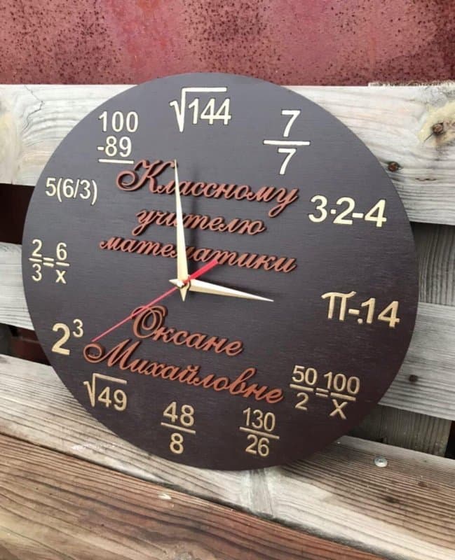Diseño de Reloj de Pared para Profesor de Matemáticas (CDR)