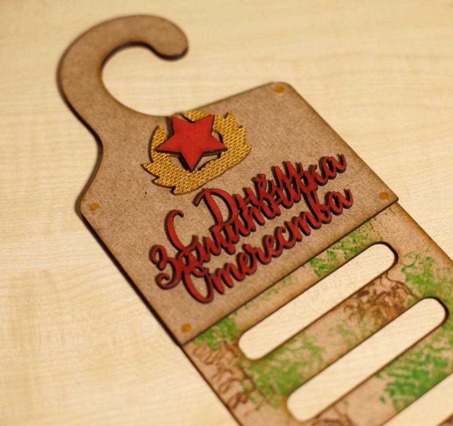 Military Themed Tie Hanger Laser Cut Vector File
