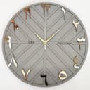 Modern Arabic Numerals Wall Clock Vector File for Laser Cutting