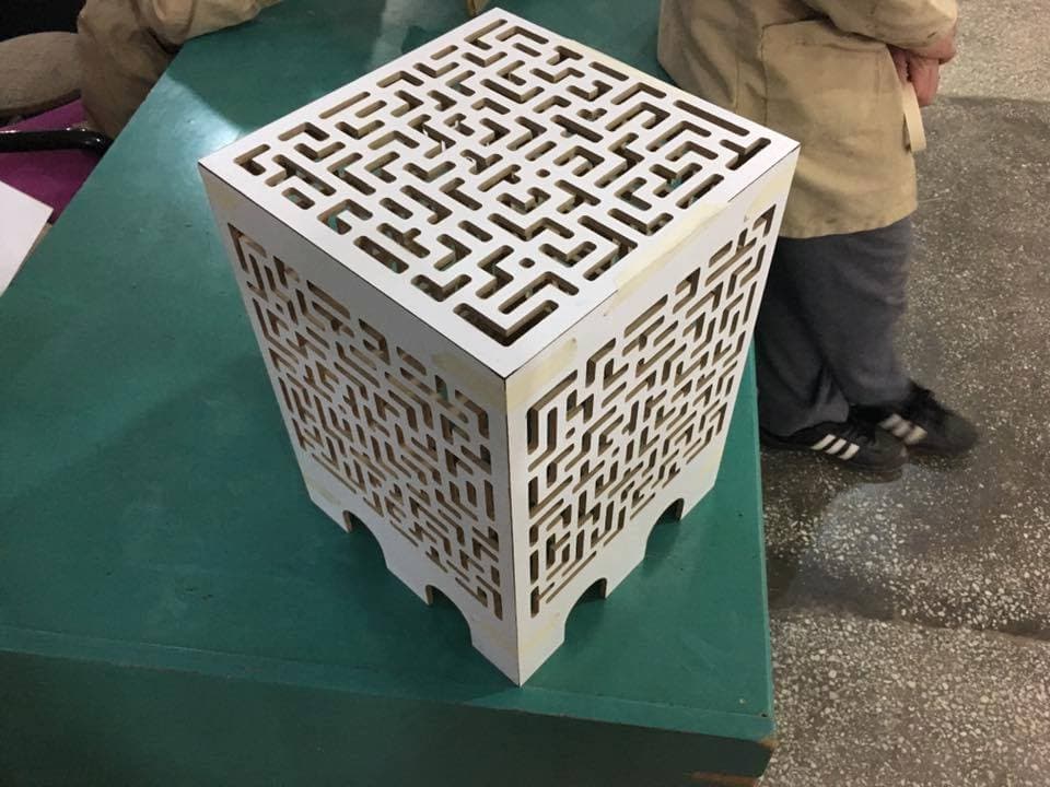 Modern Labyrinth Lamp Laser Cut Vector Design DXF File