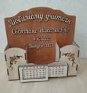 Personalized Desk Organizer with Calendar Laser Cut Vector File