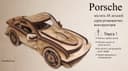 Archivo Vectorial de Coche Porsche 3D para Corte Láser