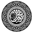 Prophet Muhammad Islamic Calligraphy Vector DXF File