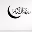 Archivo Vectorial de Caligrafía Árabe Ramadan Kareem con Luna