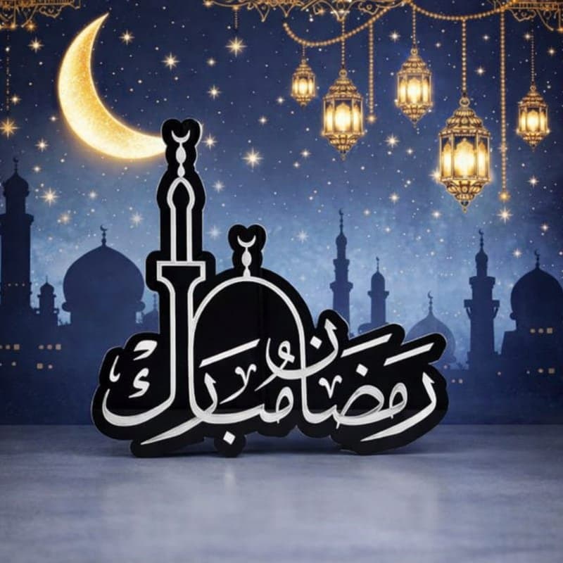 Ramadan Mubarak Mosque Arabic Calligraphy Laser Cut File