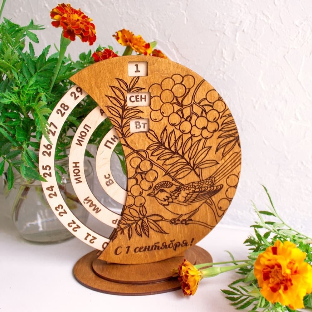 Rotating Perpetual Calendar Laser Cut Vector File