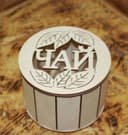 Caja de Té Redonda con Patrón de Hojas - Vector Laser Cut