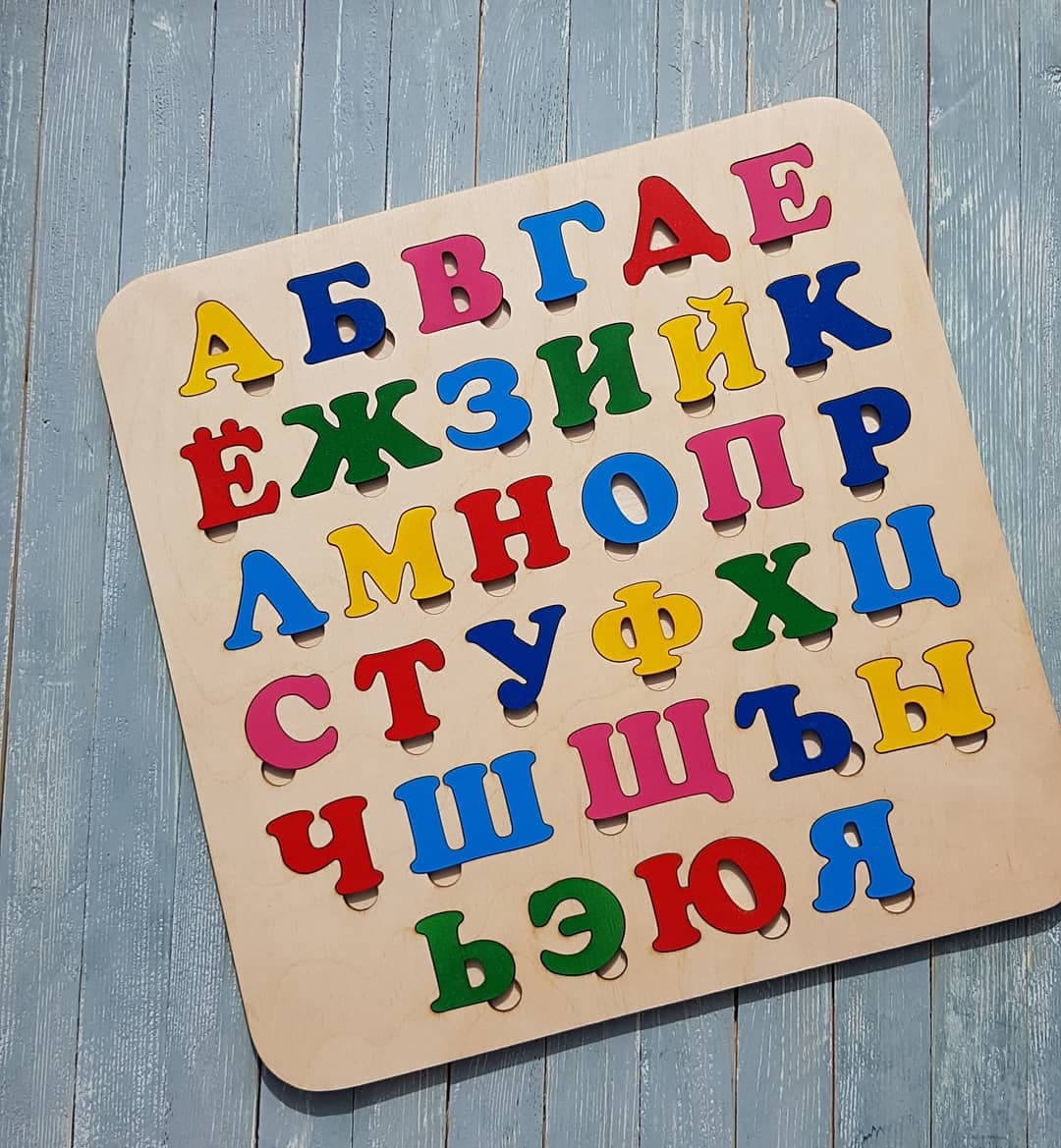 Russian Alphabet Educational Wooden Puzzle Laser Cut Vector